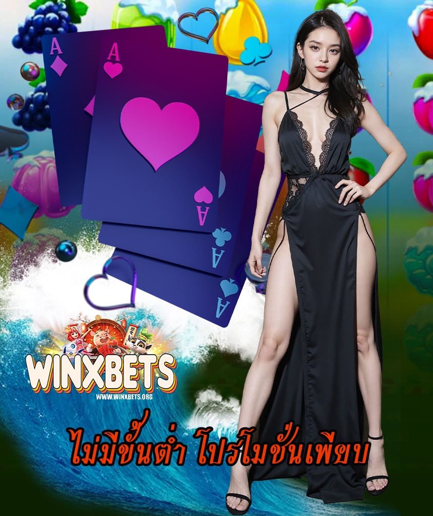 winxbet login